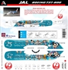 1:144 Japan Airlines 'Disney Sparkling Jubilee' Boeing 737-800