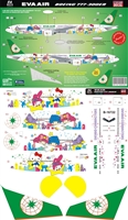 1:200 Eva Air Boeing 777-300ER "Hello Kitty"