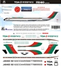 1:200 Toa Domestic Airlines (TDA) McDD MD80