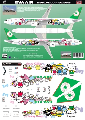 1:200 Eva Air Boeing 777-300ER "Hello Kitty Hand in Hand"
