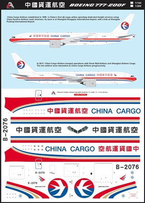 1:200 China Cargo Airlines Boeing 777-2F