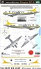 1:72 Aerovias Reforma Douglas DC-3