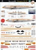 1:72 Faucett Peru Douglas DC-4