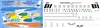 1:144 Braniff International ('jellybean' cs) Boeing 707-327C