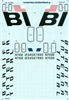 1:72 Braniff International Boeing 707-327C