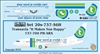 1:200 Transavia Holland 'It Makes you Happy' Boeing 737-700