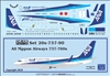 1:200 All Nippon Boeing 737-700(W)