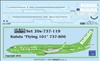 1:200 Kulula 'Flying 101' Boeing 737-800