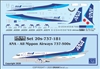 1:200 All Nippon Airways Boeing 737-500 'Super Dolphin'