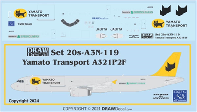 1:200 Yamato Transport Company Airbus A.321F