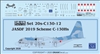 1:200 Japan Air Self Defence Force C-130H Hercules