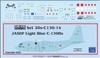 1:200 Japan Air Self Defence Force C-130H Hercules (blue cs)