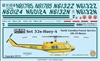 1:32 North Carolina Forest Service UH-1H Huey