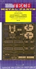 1:144 Etch Brass Details, L.1049 Constellation (Revell)