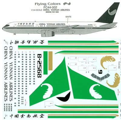 1:144 China Yunnan Boeing 767-300