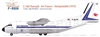 1:144 C-160 Transall, Air France (1973 cs)