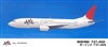 1:200 Boeing 737-400, Japan Airlines
