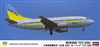 1:200 Boeing 737-500, Air Do