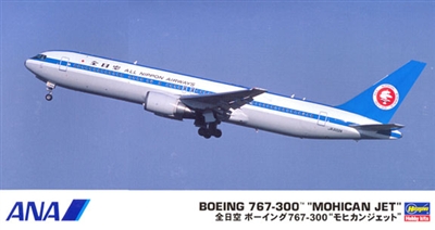 1:200 Boeing 767-300, All Nippon 'retro'