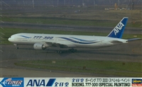1:400 Boeing 777-300, All Nippon 'Wave' cs