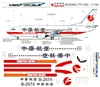 1:144 Zhongyuan Airlines Boeing 737-300