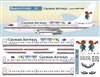 1:144 Cayman Airways Boeing 737-200