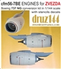 1:144 CFM56-7BE Engines (2) for Boeing 737NG (Zvezda))