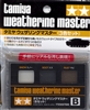 Weathering Master Set B