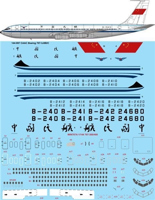 1:144 CAAC Boeing 707-320B/C