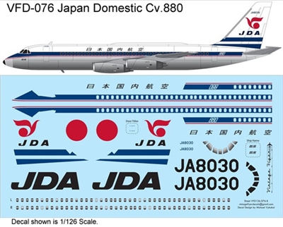 1:144 Japan Domestic Airlines Convair 880 (EE Kit)