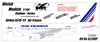 1:144 Airbus A.318 (CFM56), Air France
